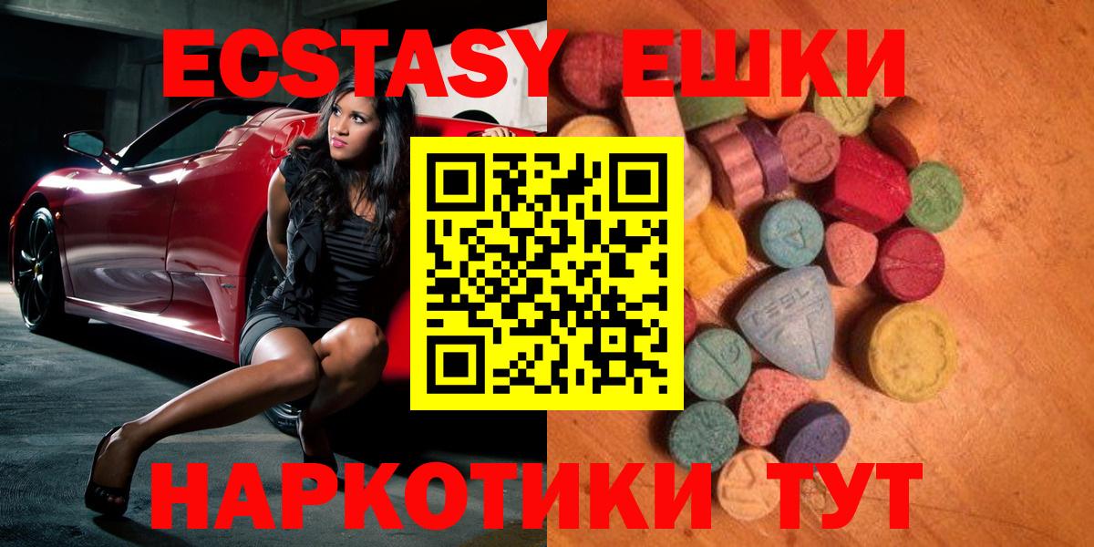 Ecstasy бентли Острогожск