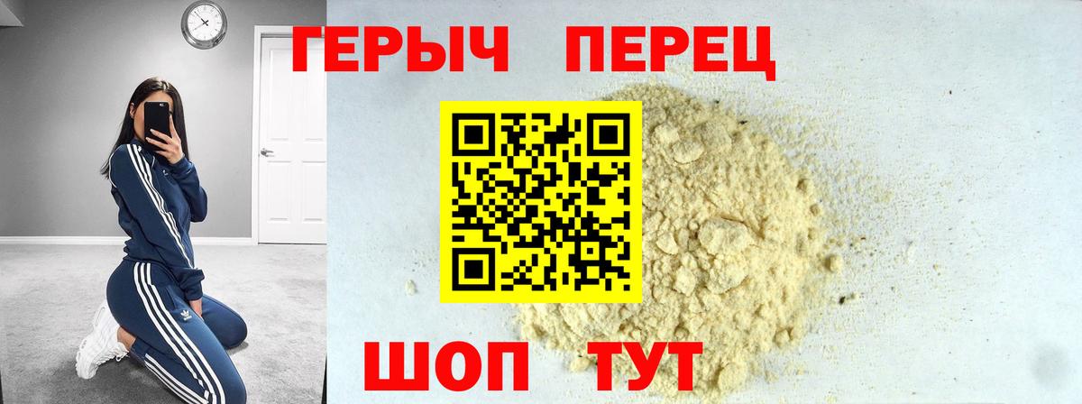 Марихуана Острогожск
