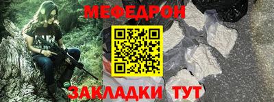 стафф Северобайкальск