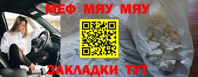 стафф Северобайкальск