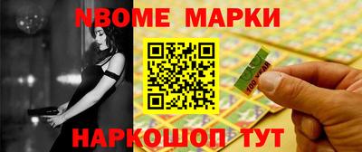 бутик Славгород