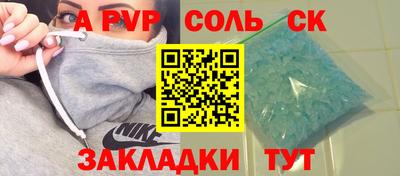 меф VHQ Сланцы