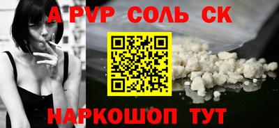 стафф Северобайкальск