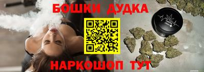 стафф Северобайкальск