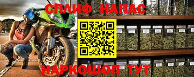 стафф Северобайкальск