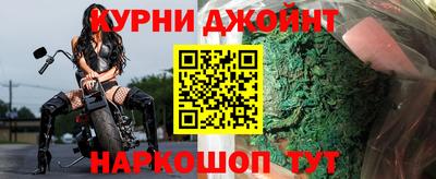 стафф Северобайкальск