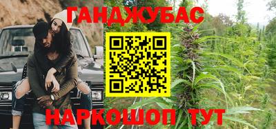 стафф Северобайкальск