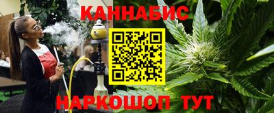 стафф Северобайкальск