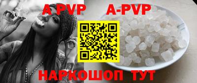 стафф Северобайкальск