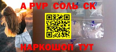 бутик Славгород