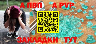 стафф Северобайкальск