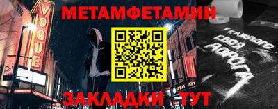 a pvp Славянск-на-Кубани