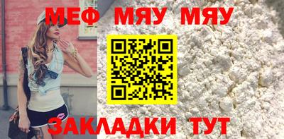 стафф Северобайкальск