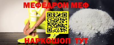прущая мука Свободный