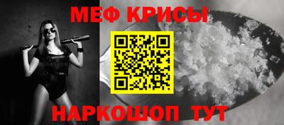 меф VHQ Сланцы