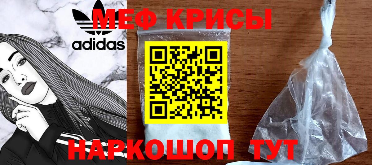 МЕФ Острогожск