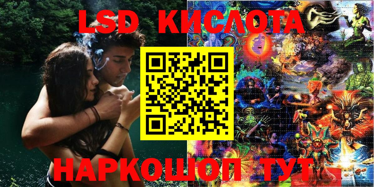 Острогожск  Марки 25I-NBOMe 1,5мг  купить   Вход с VPN  Марки 25I-NBOMe 1,5мг 