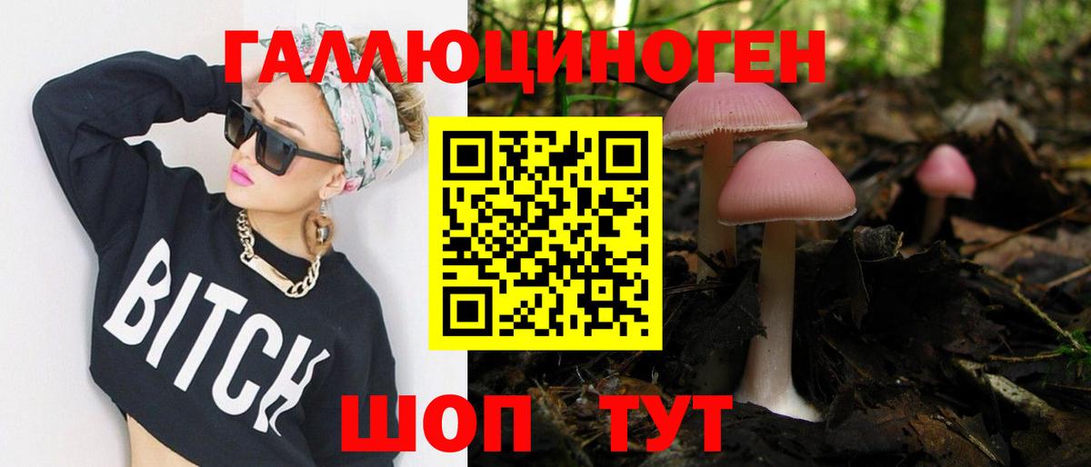 МЕТАМФЕТАМИН  Cocaine  Вход с VPN  ГАШИШ  Острогожск  МЕФ кристаллы  Конопля 