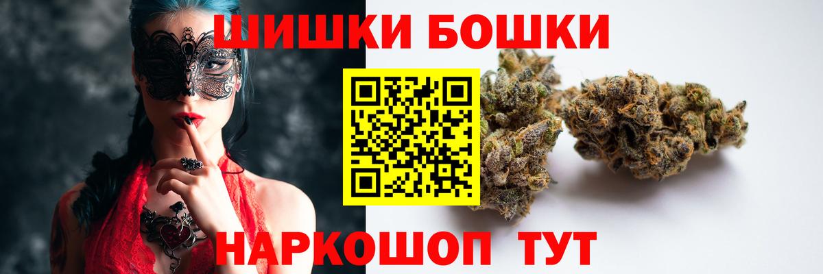 Острогожск  Бошки марихуана ГИДРОПОН  Вход с VPN  Марихуана White Widow  Марихуана LSD WEED 