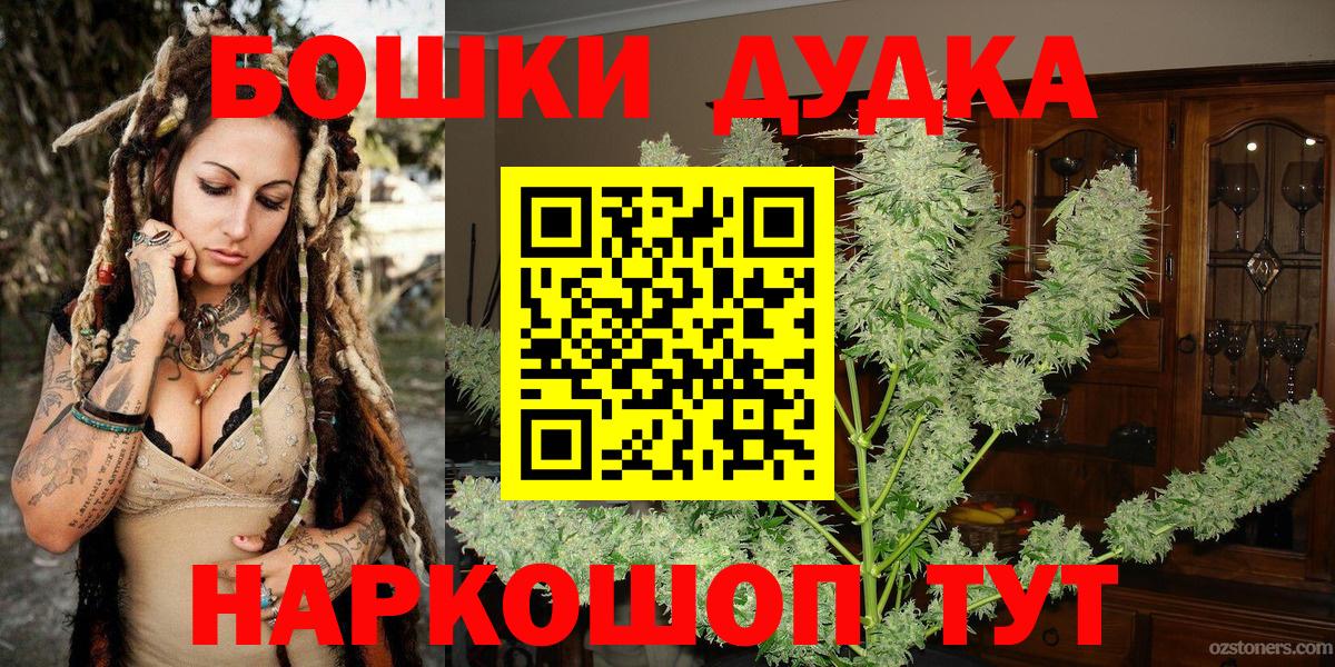 Шишки марихуана SATIVA & INDICA Острогожск